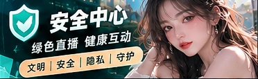 数据与隐私主题画面