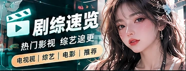 光影放映主题图片